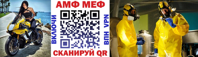 Амфетамин 97% Купить Сосновоборск