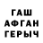 ЭКСТАЗИ ешки Ga_mit