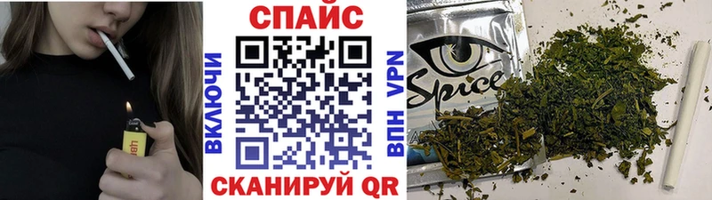 Бутират буратино Сосновоборск