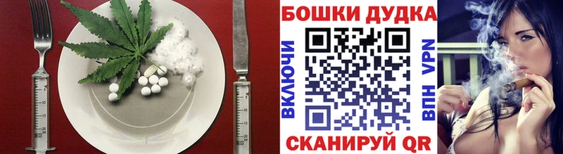 Cannafood конопля  Купить закладки  Сосновоборск 