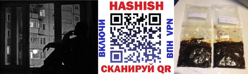 ГАШ Ice-O-Lator  Купить где  Сосновоборск 