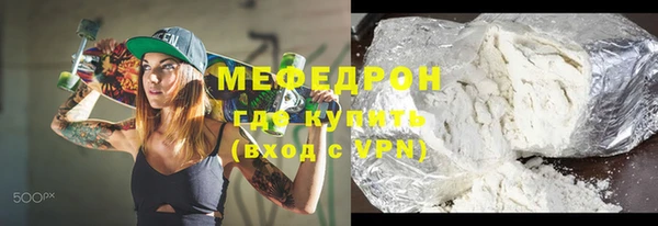 альфа пвп VHQ Заводоуковск