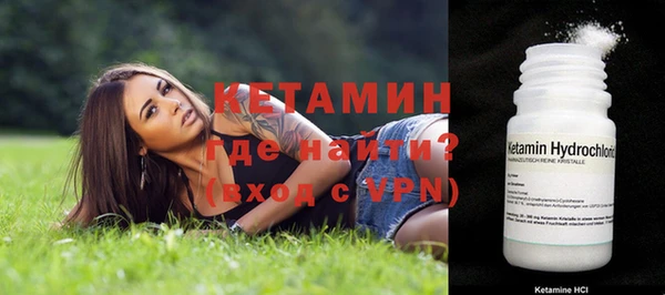 амф Заволжье