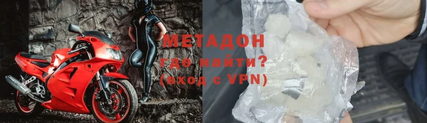 шишки Заволжск