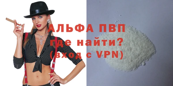 альфа пвп VHQ Заводоуковск
