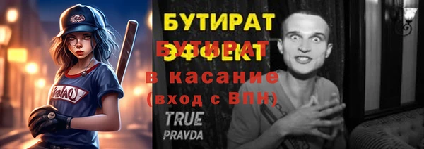 шишки Заволжск