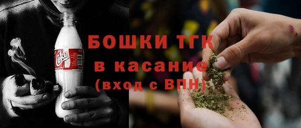 альфа пвп VHQ Заводоуковск