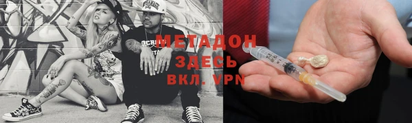 амф Заволжье
