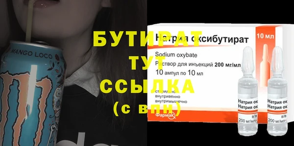 амф Заволжье