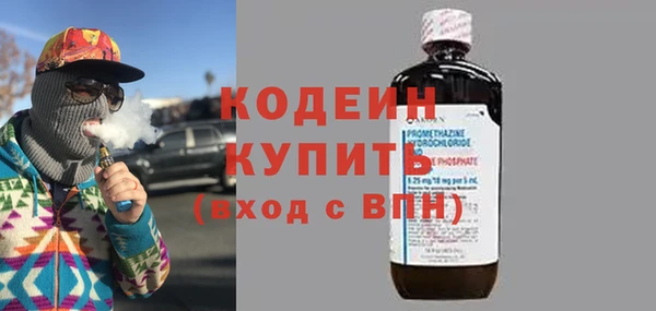 амф Заволжье
