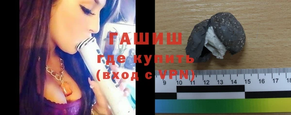 альфа пвп VHQ Заводоуковск