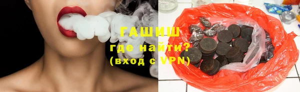 амф Заволжье