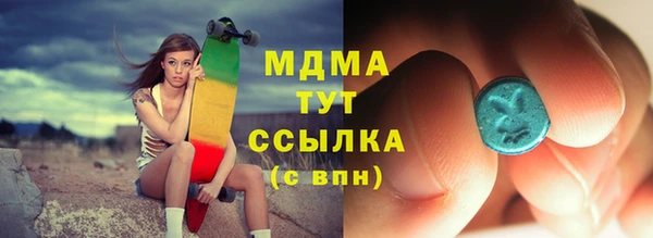 амф Заволжье