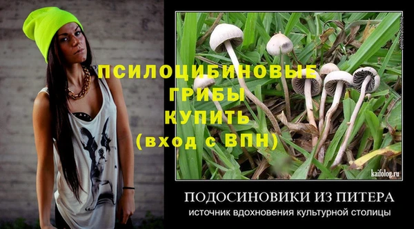 альфа пвп VHQ Заводоуковск