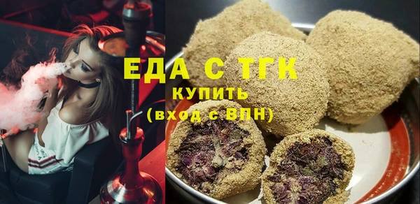 шишки Заволжск