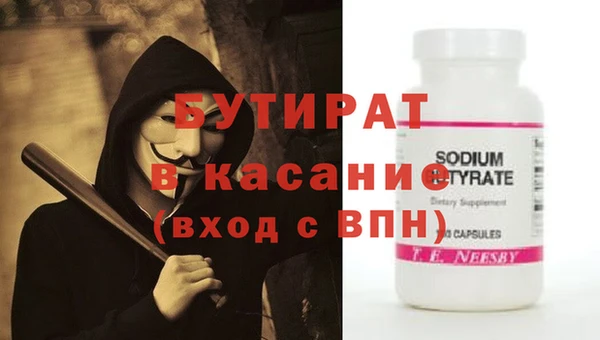 амф Заволжье