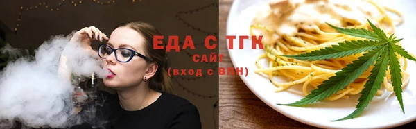 альфа пвп VHQ Заводоуковск