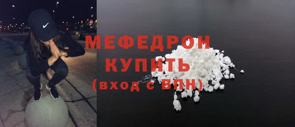 альфа пвп VHQ Заводоуковск