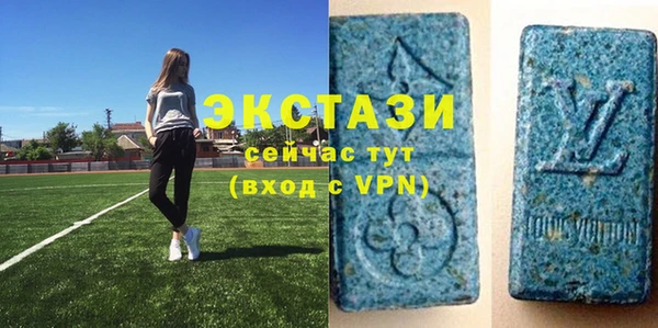амф Заволжье