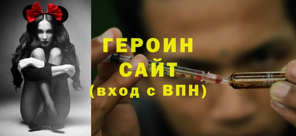 амф Заволжье