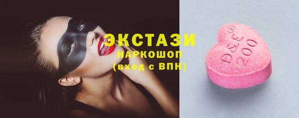 альфа пвп VHQ Заводоуковск