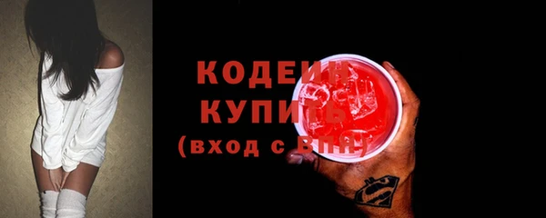 альфа пвп VHQ Заводоуковск