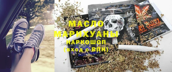 альфа пвп VHQ Заводоуковск