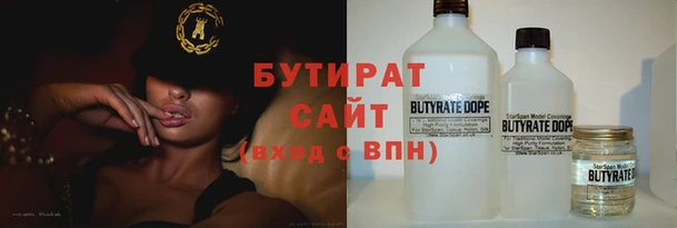 амф Заволжье