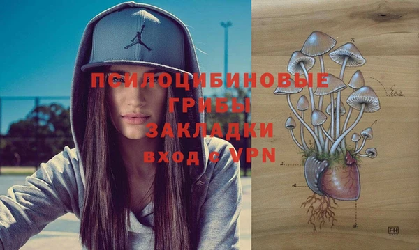 альфа пвп VHQ Заводоуковск