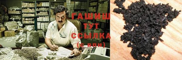 шишки Заволжск