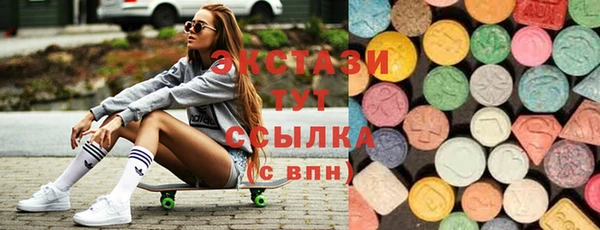 шишки Заволжск