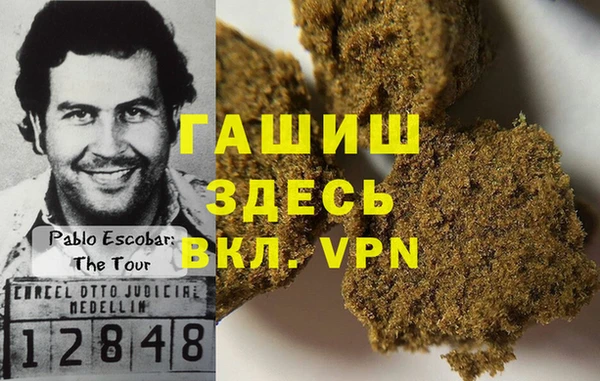 альфа пвп VHQ Заводоуковск