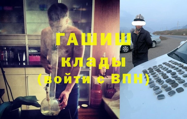 амф Заволжье