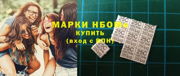 альфа пвп VHQ Заводоуковск
