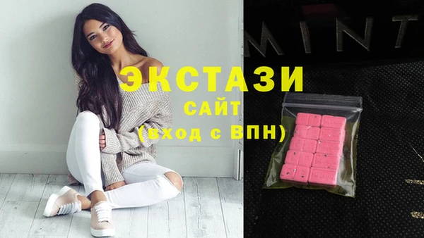 амф Заволжье