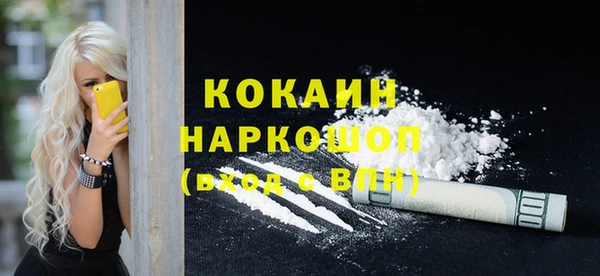 амф Заволжье