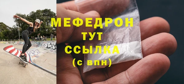 альфа пвп VHQ Заводоуковск