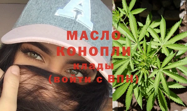 альфа пвп VHQ Заводоуковск