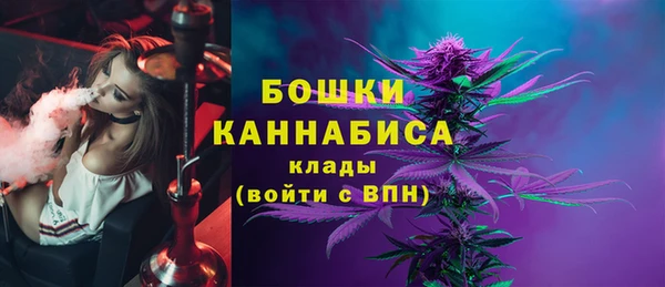 альфа пвп VHQ Заводоуковск