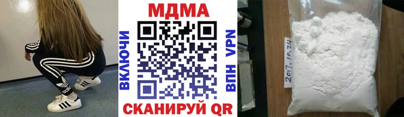 MDMA VHQ  Купить  Сосновоборск 