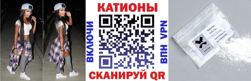 Купить закладки  Сосновоборск  Мефедрон VHQ 