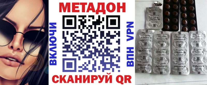 Купить закладки  Сосновоборск  Метадон мёд 