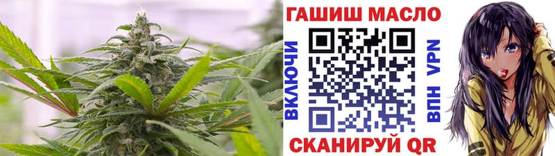 Купить закладки  Сосновоборск  ТГК вейп 